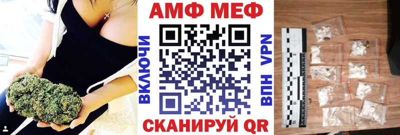 Амфетамин VHQ  Шатура 