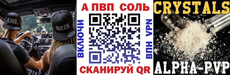 Alpha-PVP СК КРИС Шатура