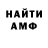 Альфа ПВП VHQ Den Mitenkov
