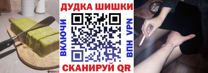 Печенье с ТГК марихуана  Шатура 
