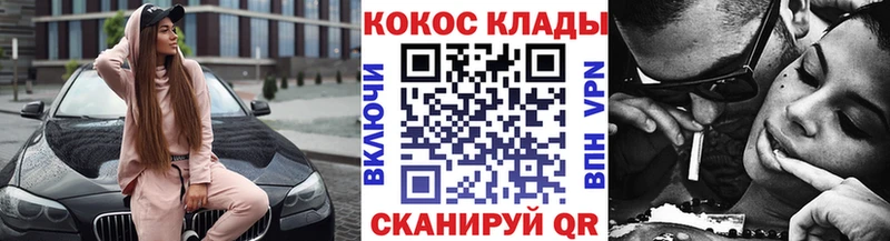 COCAIN 99% наркота сайты даркнета телеграм Шатура