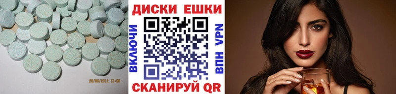 ЭКСТАЗИ TESLA  где можно купить   Шатура 