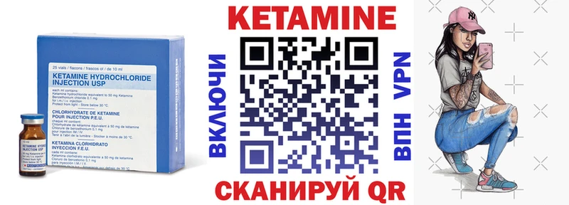 блэк спрут ССЫЛКА  Шатура  КЕТАМИН VHQ 