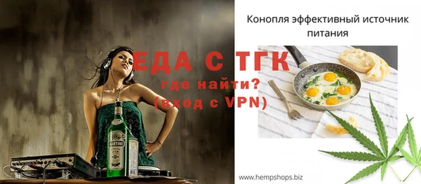 альфа пвп VHQ Алзамай