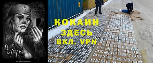 стафф Алексеевка