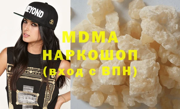 бутират Остров