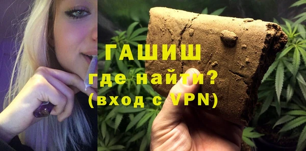 мефедрон мука Осинники