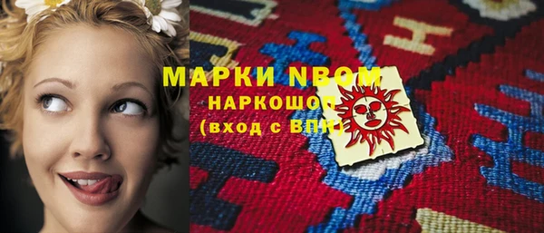 альфа пвп VHQ Алзамай