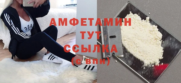 стафф Алексеевка