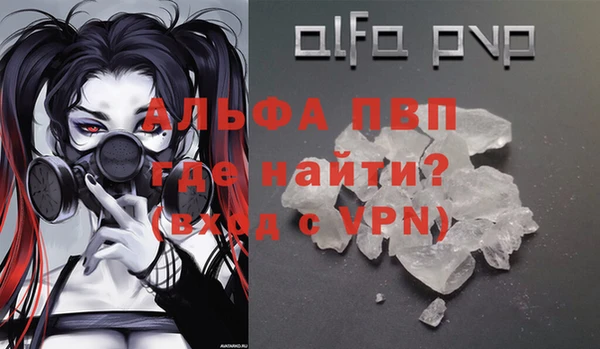 стафф Алексеевка