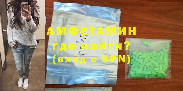 альфа пвп VHQ Алзамай
