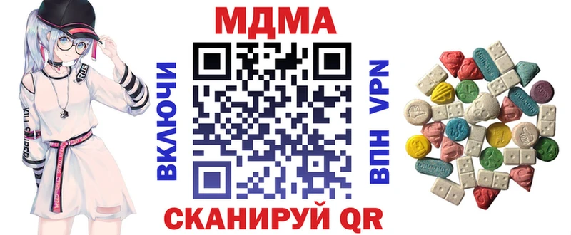 МДМА молли  Шатура 