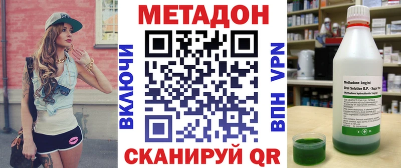 kraken как зайти  Шатура  Метадон VHQ  цены  