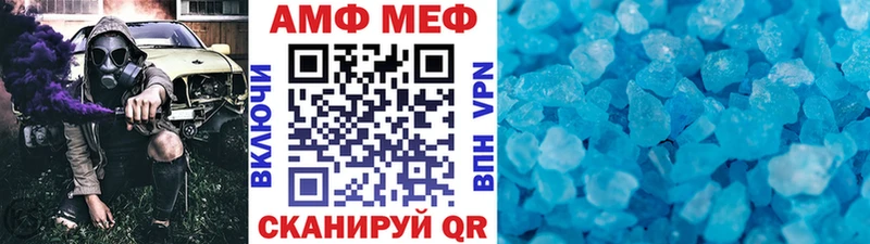 МЕТАМФЕТАМИН кристалл  мега зеркало  Шатура 
