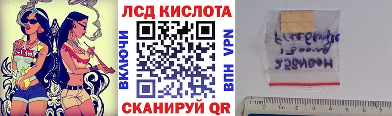 Наркотические марки 1500мкг Шатура
