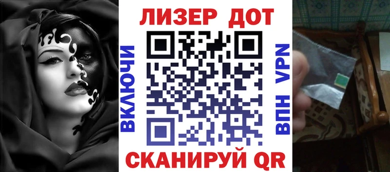 Марки 25I-NBOMe 1,5мг  Шатура 