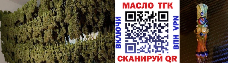 Дистиллят ТГК вейп с тгк даркнет сайт Шатура